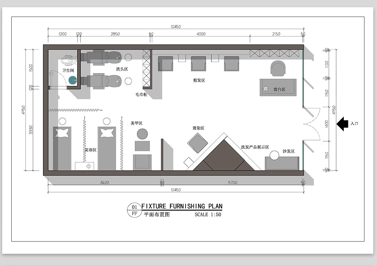 图片[4]-理发店CAD施工图美发厅洗头房沙龙平面布置布局室内图库器材美甲-大怪兽分享