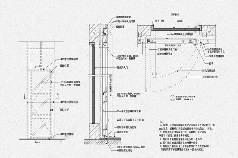 图片[4]-18种房门玻璃防火推拉门cad节点大样剖面详图室内立面图图纸素材-大怪兽分享