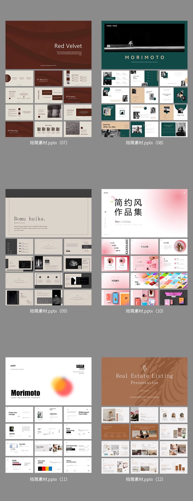 图片[4]-高级感极简艺术图文排版求职面试简历介绍作品集ppt模板设计素材-大怪兽分享