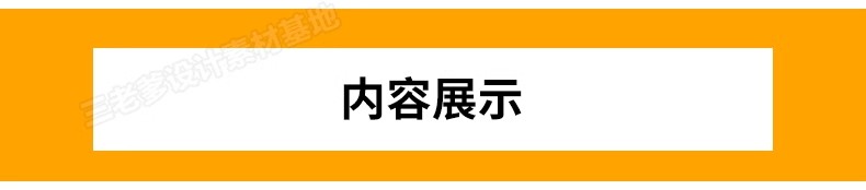 图片[3]-建筑空间生态场地气候日照明光照通风ps分析图PSD分层素材AI矢量-大怪兽分享