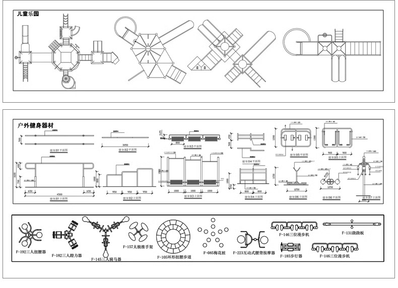 图片[4]-运动健身器械CAD图库健身房会所小区器材户外设备CAD图纸模块素材-大怪兽分享