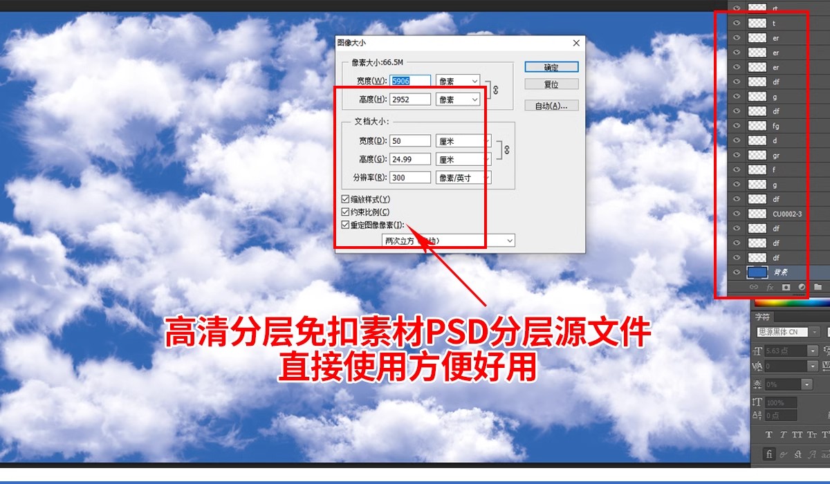 图片[5]-白云云朵PS笔刷 高清蓝天云彩云雾PSD后期效果图合成素材画笔预设-大怪兽分享