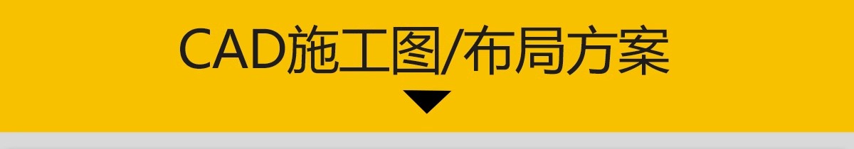 图片[3]-酒吧KTV装修设计cad施工图纸夜场夜总会3d效果图平面娱乐会所素材-大怪兽分享