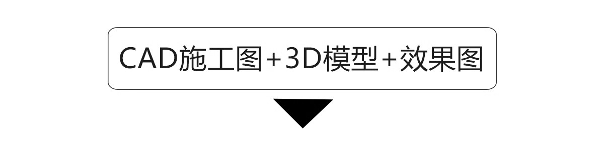 图片[4]-专卖服装店CAD施工图纸3D模型SU效果图库平面图女装男装设计素材-大怪兽分享