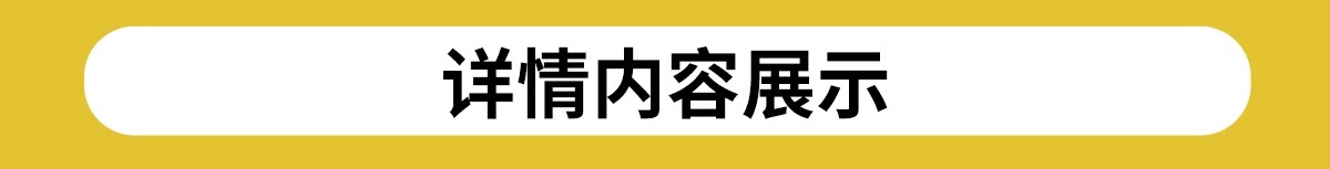 图片[3]-全案装修设计合同室内硬装软装整套施工设计委托规范封面模板范本-大怪兽分享