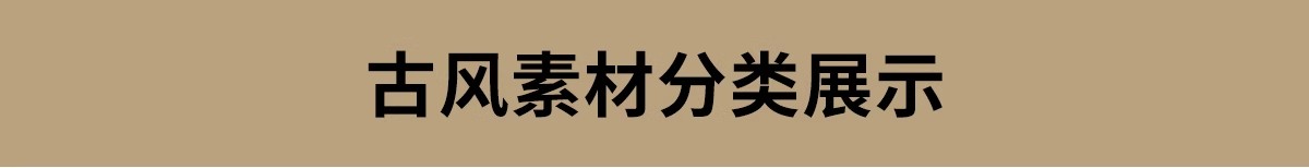 图片[4]-古风竞赛风拼贴建筑景观鸟瞰图psd效果图立面人物植物ps免扣素材-大怪兽分享