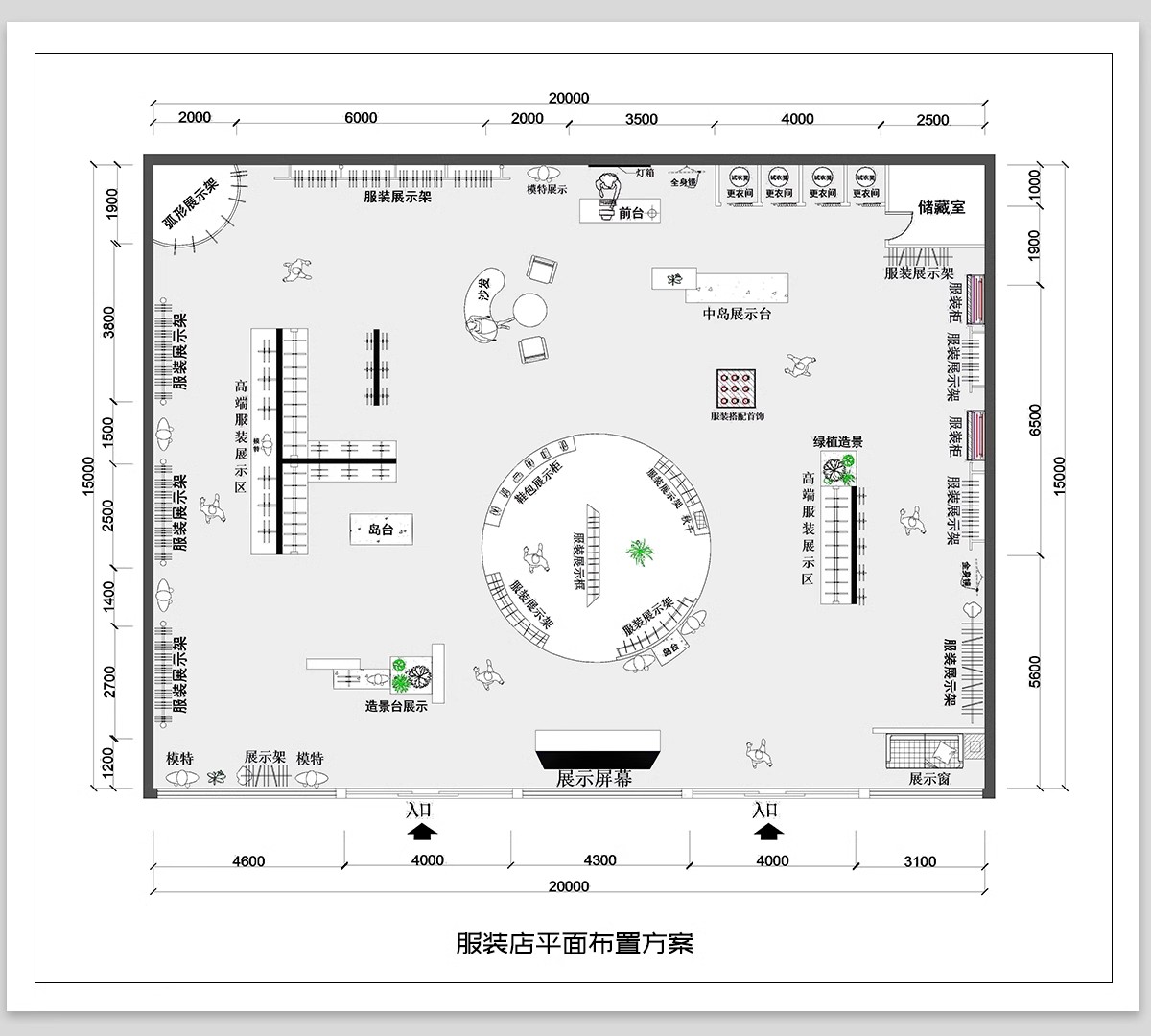 图片[4]-服装店专卖店创意构思方案CAD平面布局图优化设计素材库布置规划-大怪兽分享