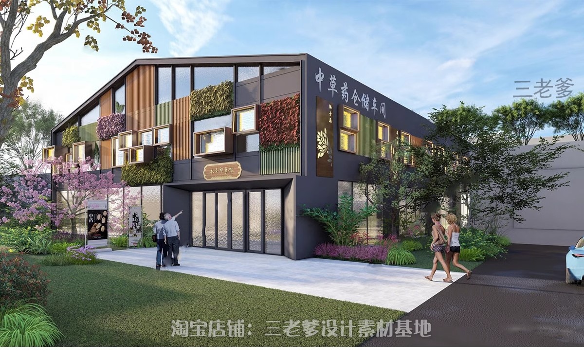 图片[5]-废弃工厂厂房仓库改造办公楼创意园区竞赛风建筑SU模型CAD施工图-大怪兽分享