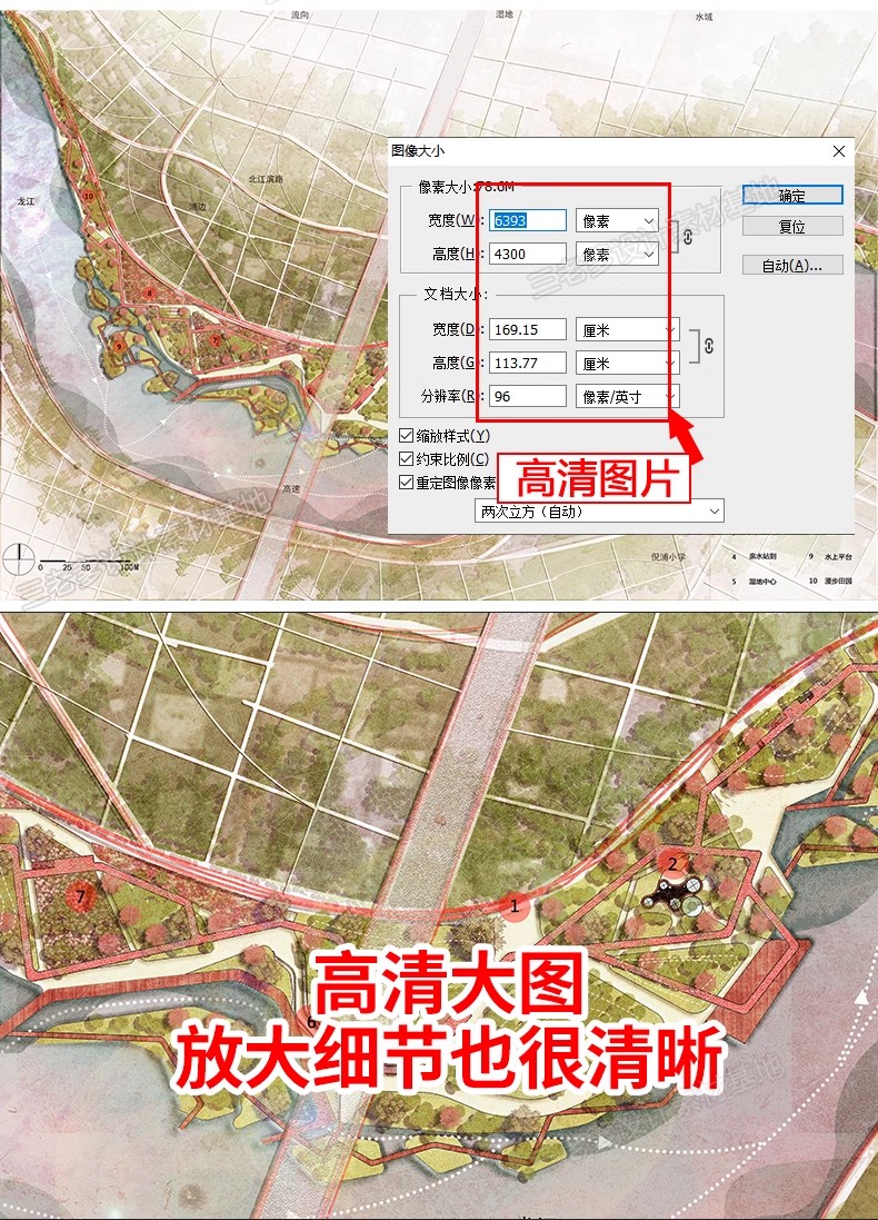 图片[3]-ps总平面图复古风建筑景观彩平图psd分层平面树硬化绿化材质贴图-大怪兽分享