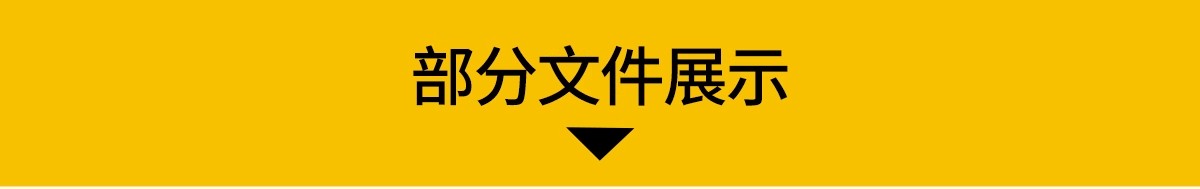 图片[3]-PS效果图民俗文化广场美丽乡村旅游 古村古镇景观园林psd分层素材-大怪兽分享