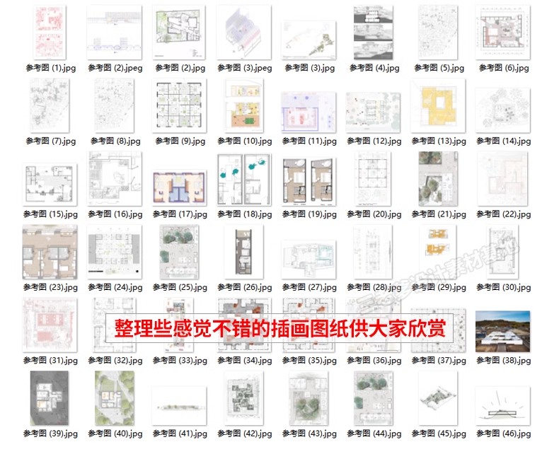 图片[6]-顶视图线稿风矢量人物素材 ps鸟瞰人俯视图配景室内家具人物-大怪兽分享
