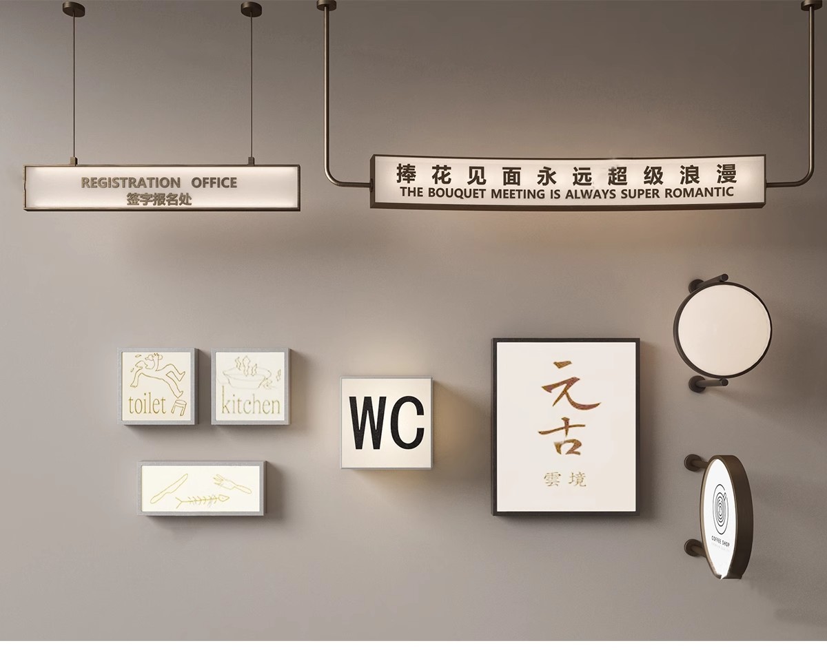 图片[5]-现代亚克力灯箱咖啡奶茶店铺灯牌装饰灯广告牌店招草图大师SU模型-大怪兽分享