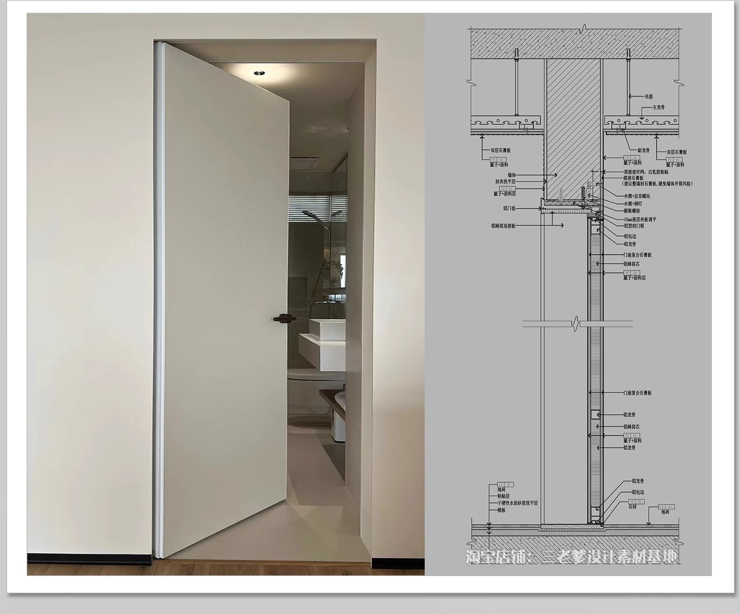 图片[5]-隐形门暗门CAD施工图 隐门家装节点图室内房门单开门深化大样图-大怪兽分享