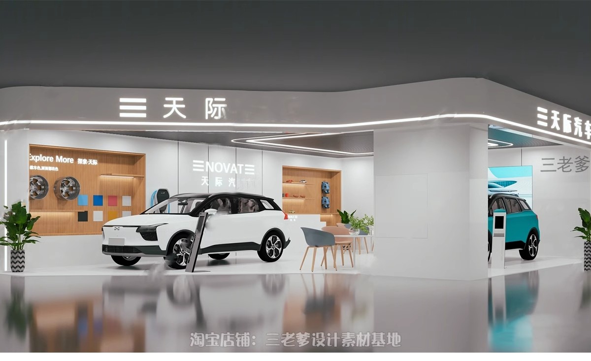 图片[5]-汽车展厅3d模型4S专卖店美容维修装修cad施工图设计3dmax效果图SU-大怪兽分享