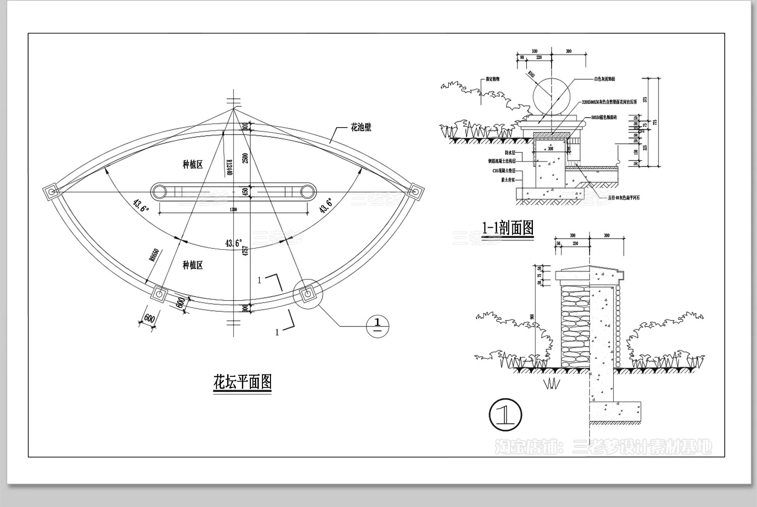 图片[5]-景观花坛花池CAD施工图平面立面剖面大样图园林广场公园花圃工艺-大怪兽分享