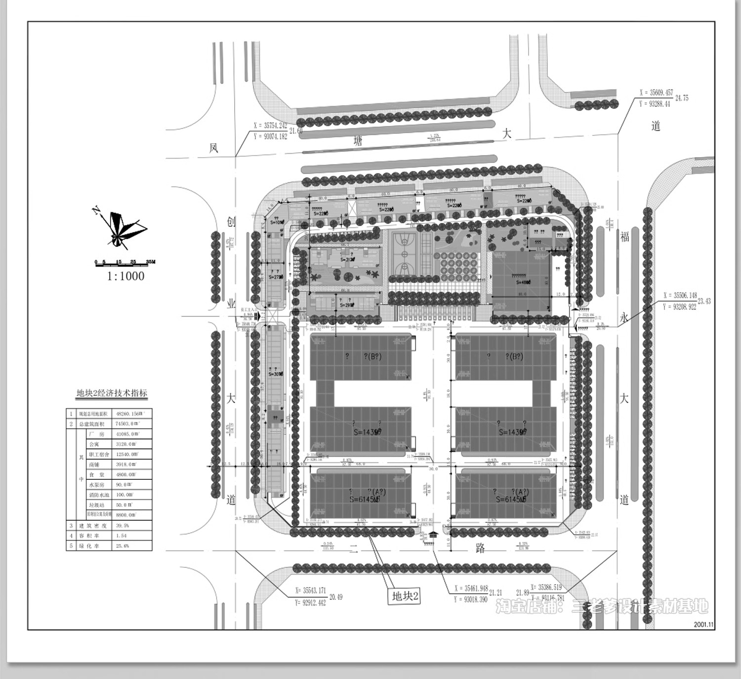 图片[5]-产业园工业园景观绿化CAD施工图 厂区厂房工厂规划植物配置方案-大怪兽分享