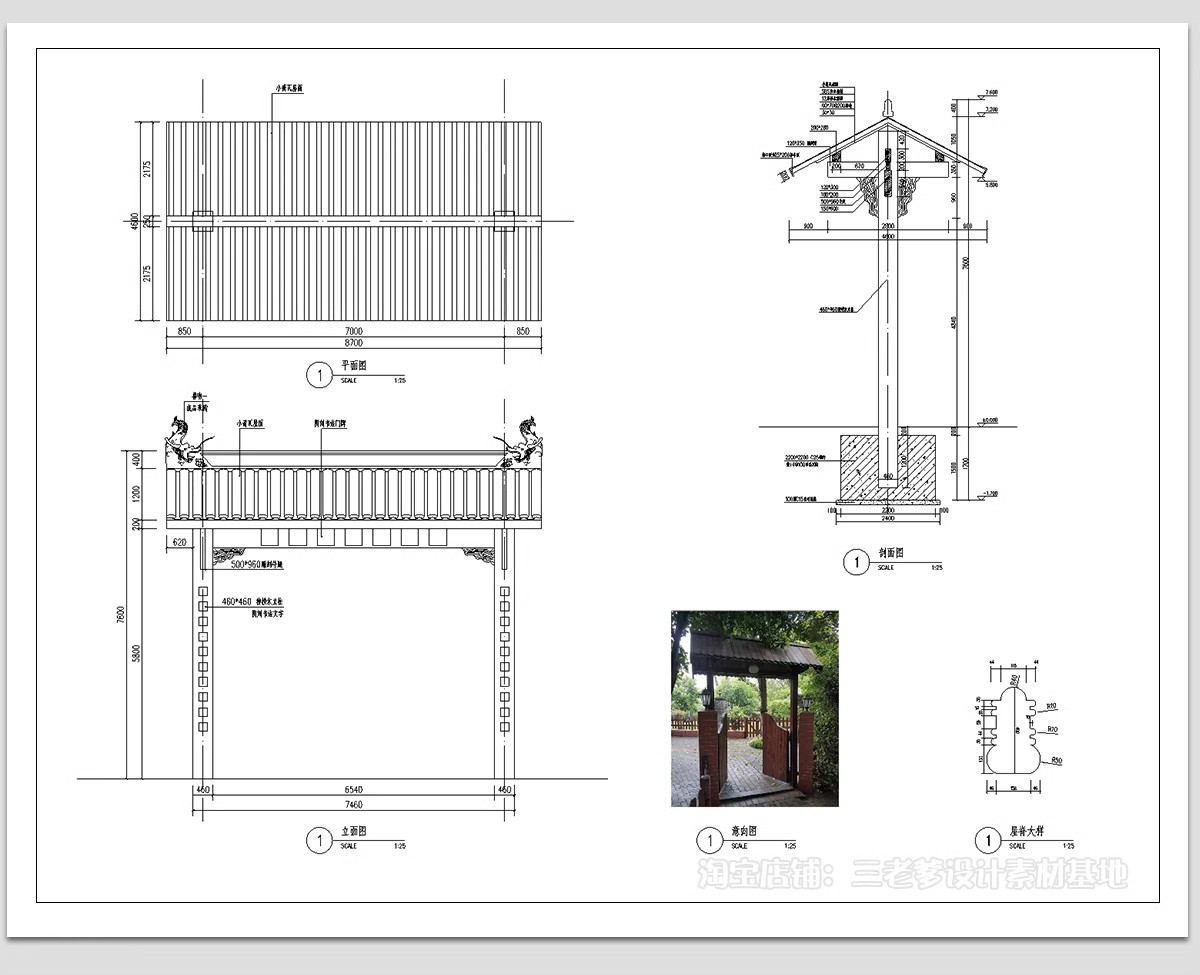 图片[4]-院门CAD施工图 乡村庭院门院子大门围墙做法剖面节点大样图素材库-大怪兽分享