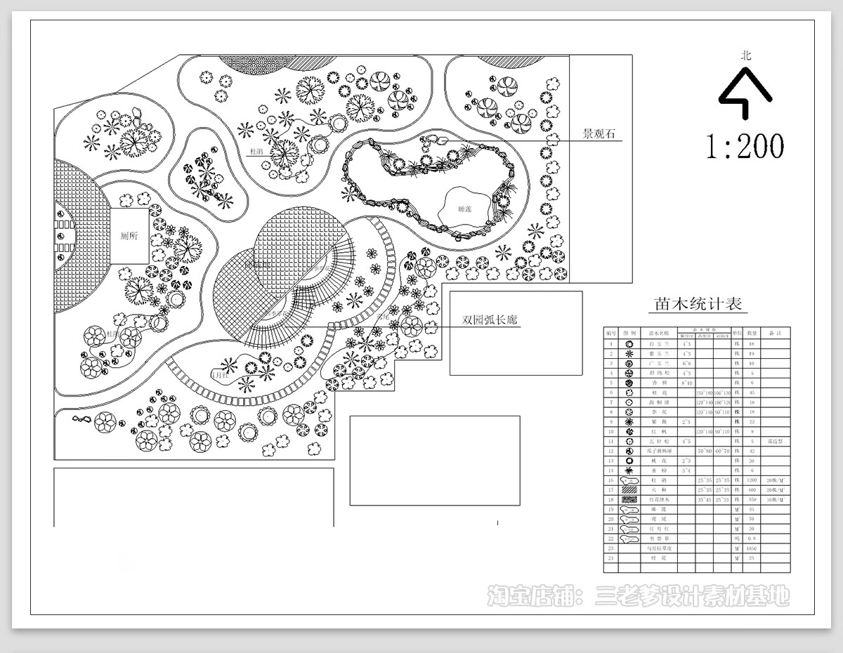 图片[5]-美丽乡村公园广场小游园CAD施工图村民农村活动景观平面图设计-大怪兽分享