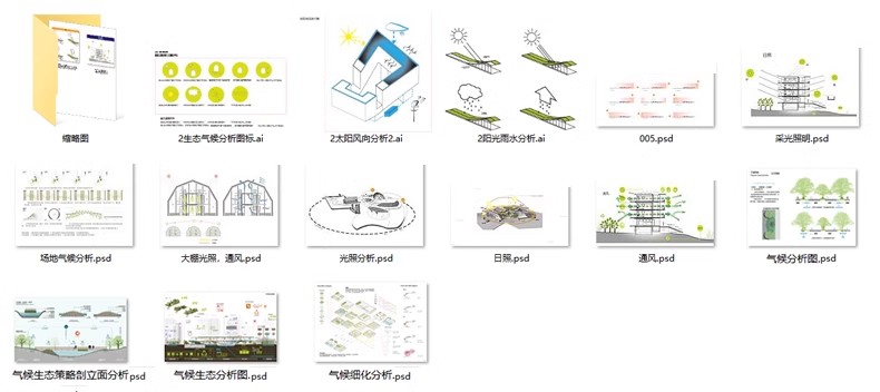 图片[5]-建筑空间生态场地气候日照明光照通风ps分析图PSD分层素材AI矢量-大怪兽分享