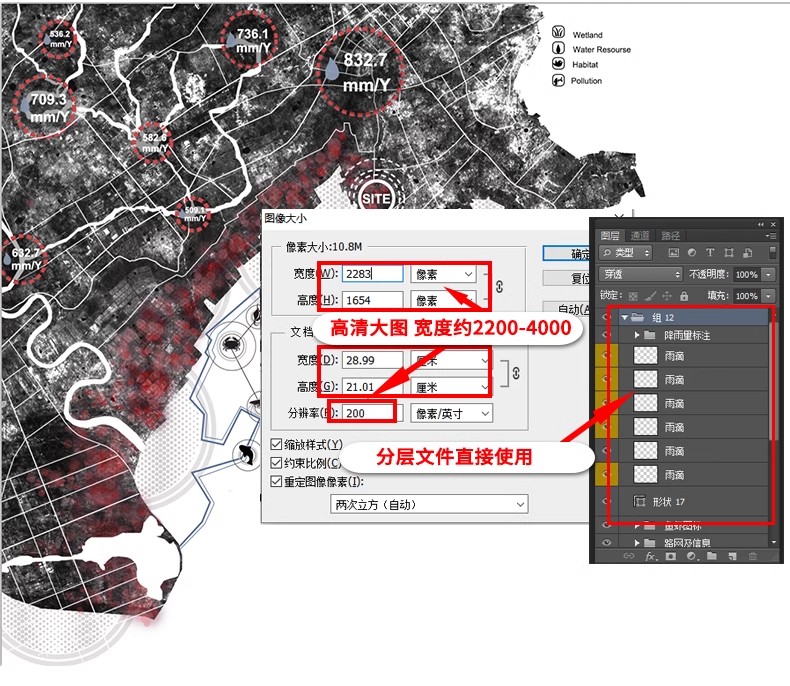 图片[5]-景观园林分析图PSD参考意向区位植物小场景内部剖面分析ps素材库-大怪兽分享