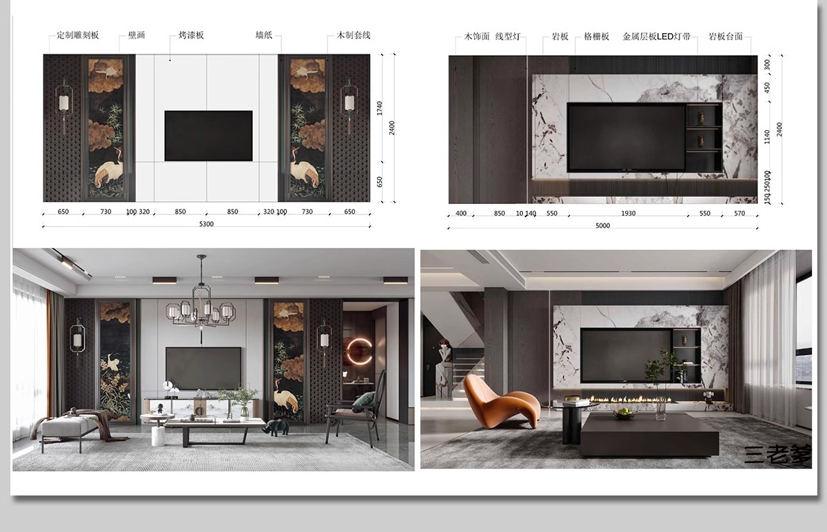 图片[5]-客厅餐厅卧室电视背景墙效果图家装装修设计参考图片尺寸标注排版-大怪兽分享