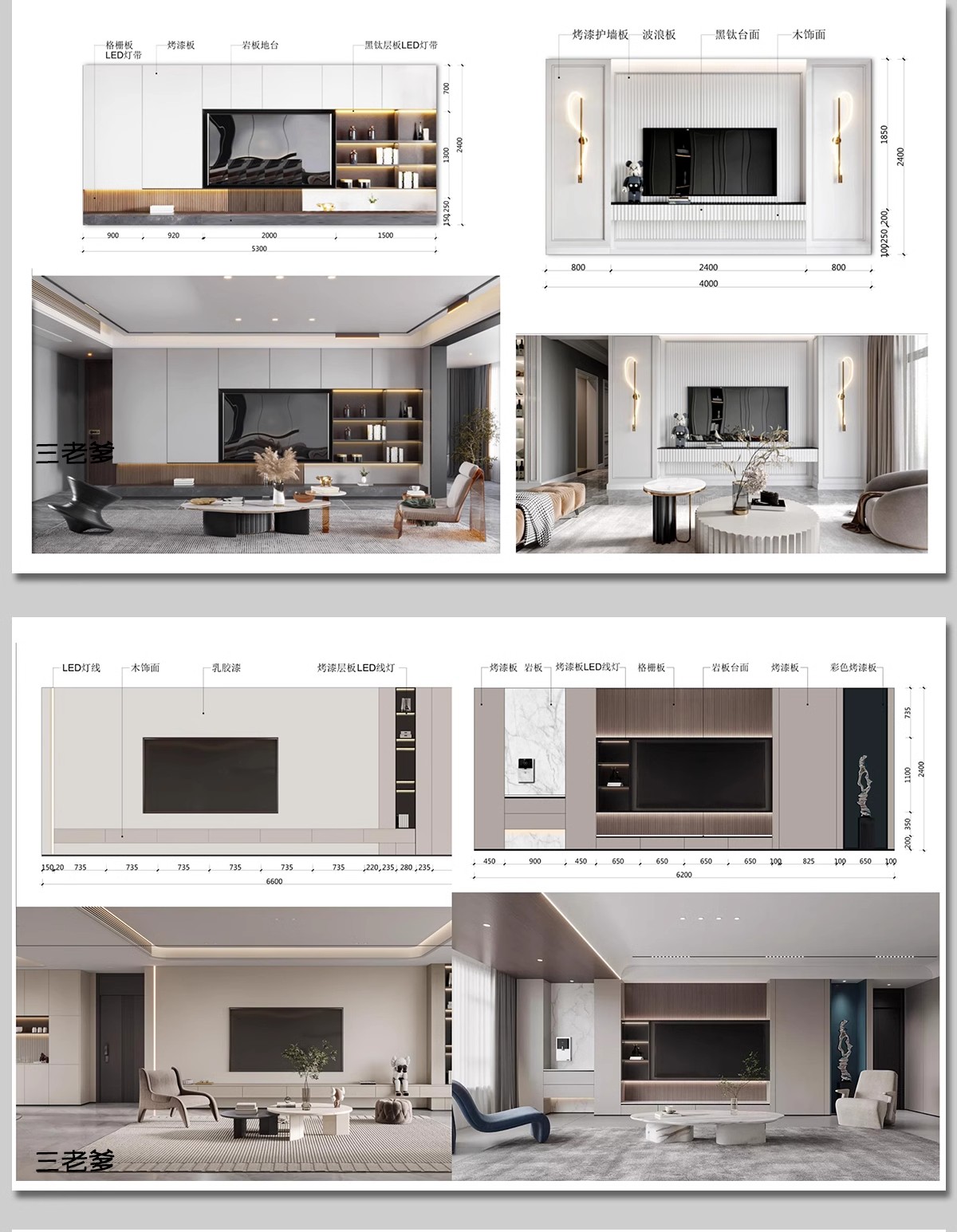 图片[6]-客厅餐厅卧室电视背景墙效果图家装装修设计参考图片尺寸标注排版-大怪兽分享