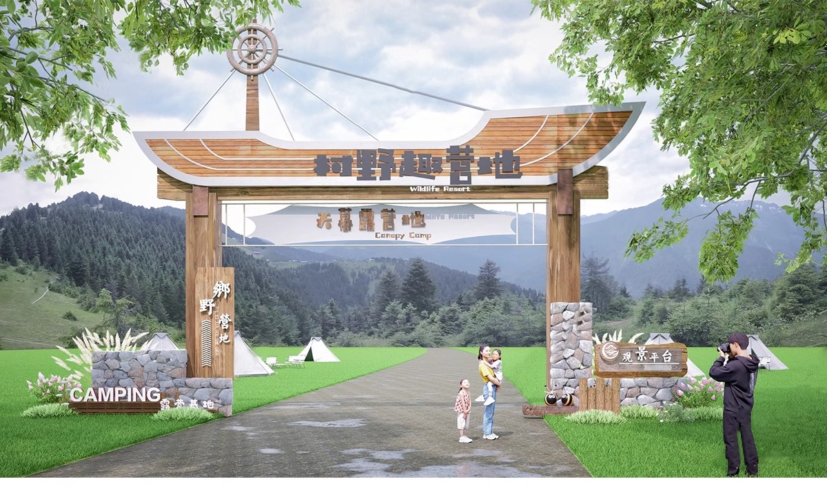 图片[6]-乡村民宿院门围墙su美丽民俗门头入户门新中式大门门口围栏SU模型-大怪兽分享