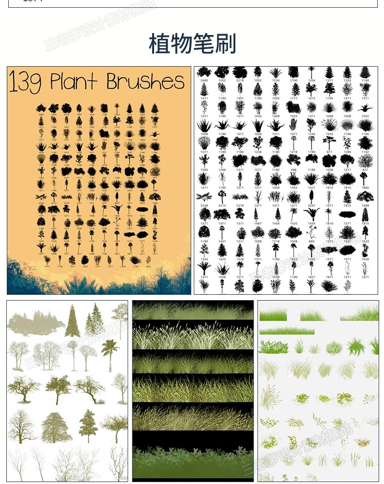 图片[6]-建筑景观园林设计植物人物云雾灯光黑白小人纹理水墨后期ps笔刷库-大怪兽分享