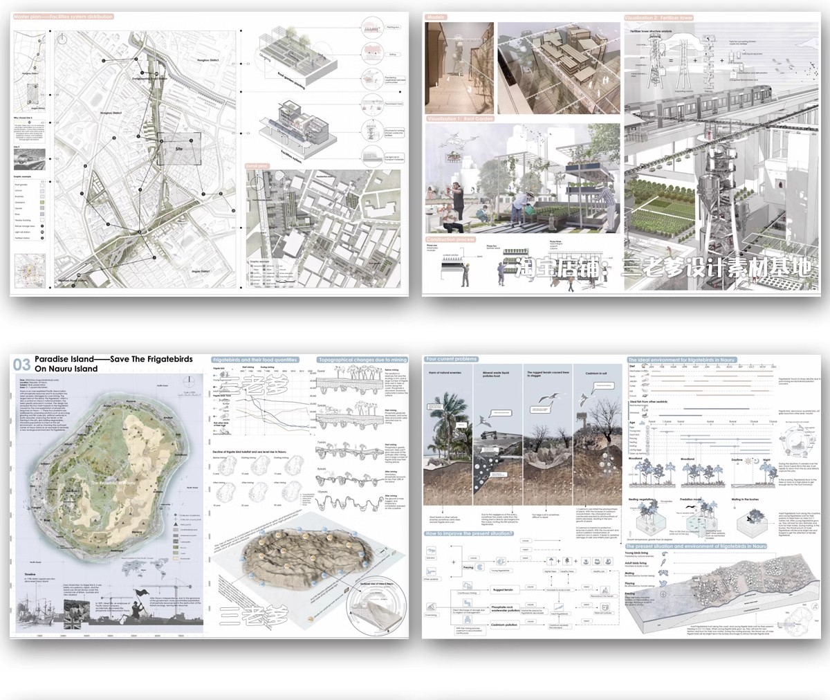 图片[6]-景观建筑城市规划室内ps设计文本方案作品集PSD排版范例竞赛风PPT-大怪兽分享