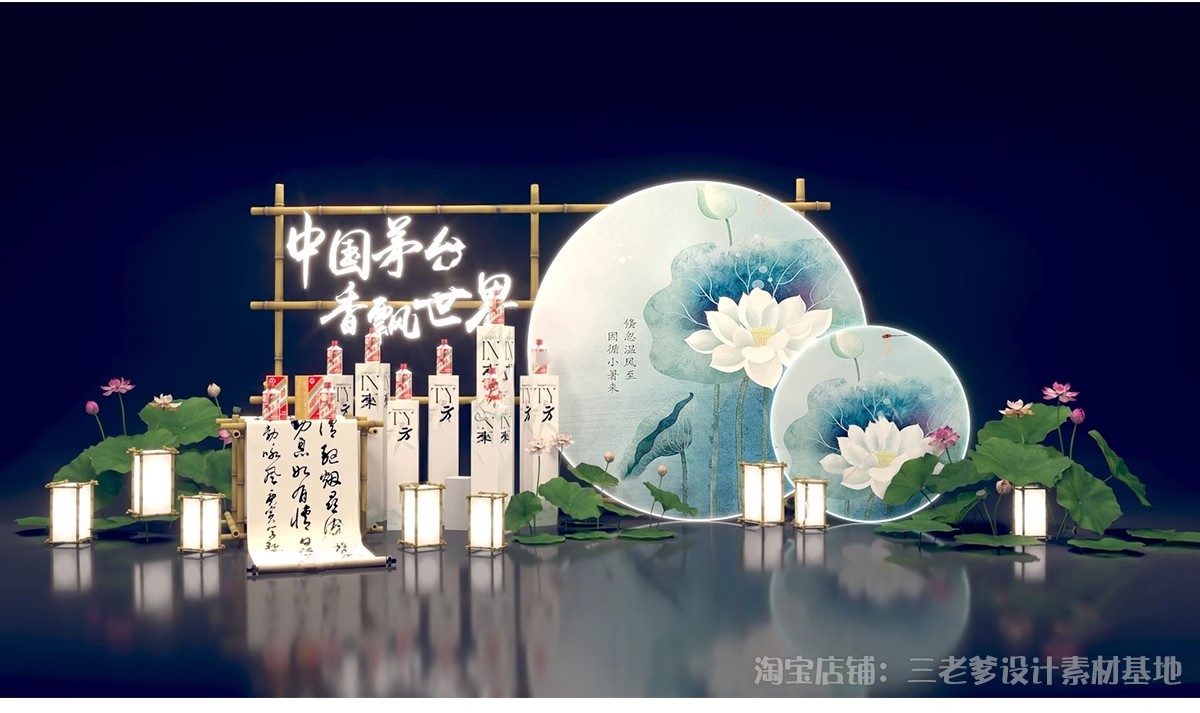 图片[6]-新中式诗词文化美陈SU模型商业街广场节日艺术装置陈设品草图大师-大怪兽分享