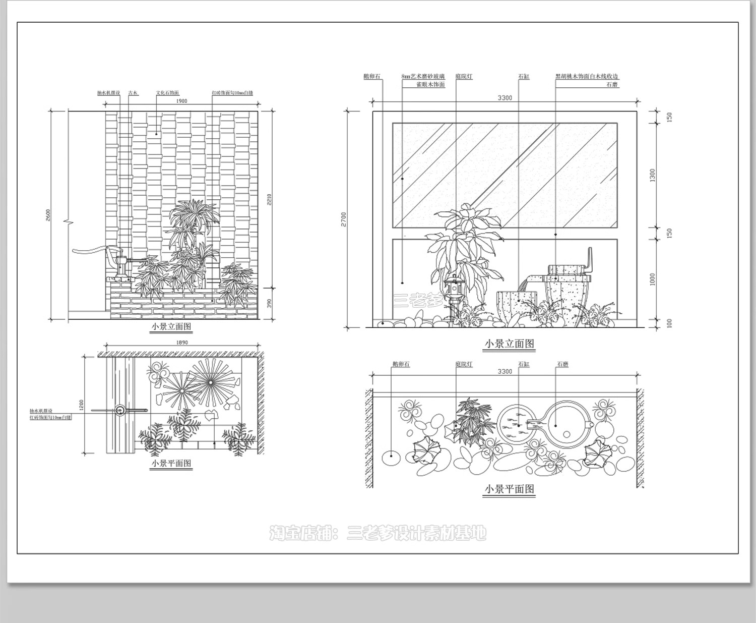 图片[6]-室内造景CAD施工图景观小景平面立面新中式庭院小品别墅植物图库-大怪兽分享