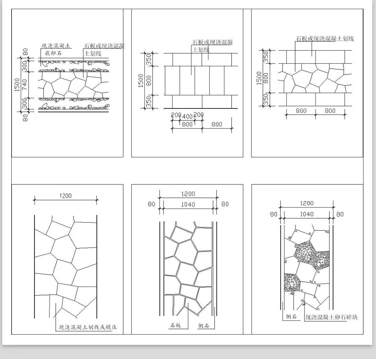 图片[6]-CAD建筑园林道路地面广场铺装铺地纹理纹路填充图案自定义素材-大怪兽分享