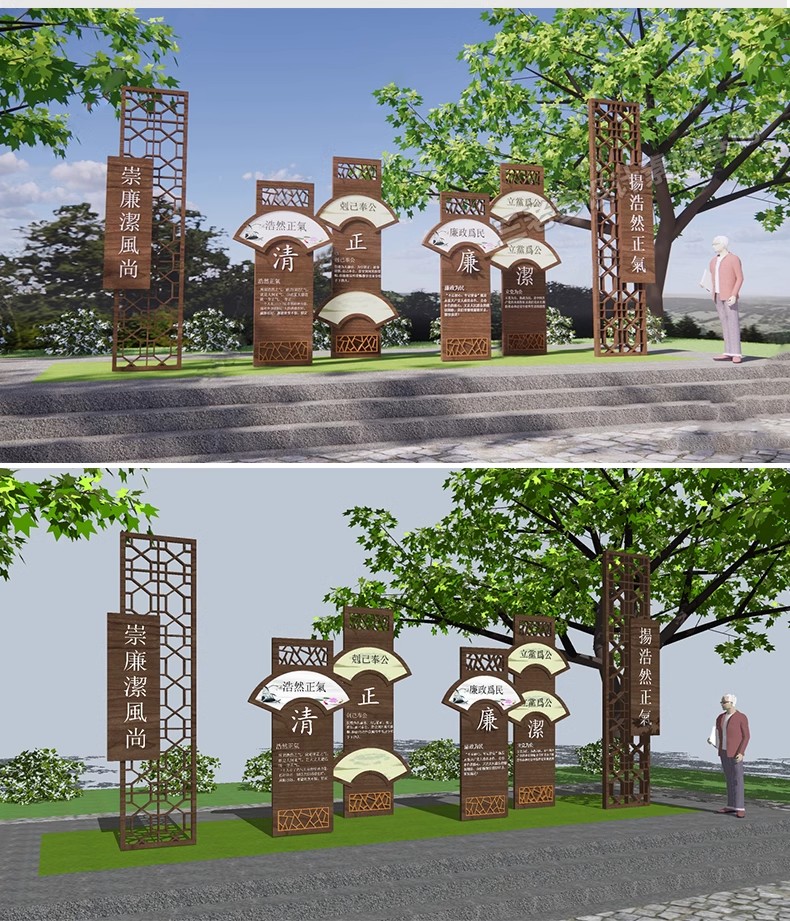 图片[5]-新中式乡村民宿民俗文化景墙SU模型农村村庄景区入口标识村标小品-大怪兽分享