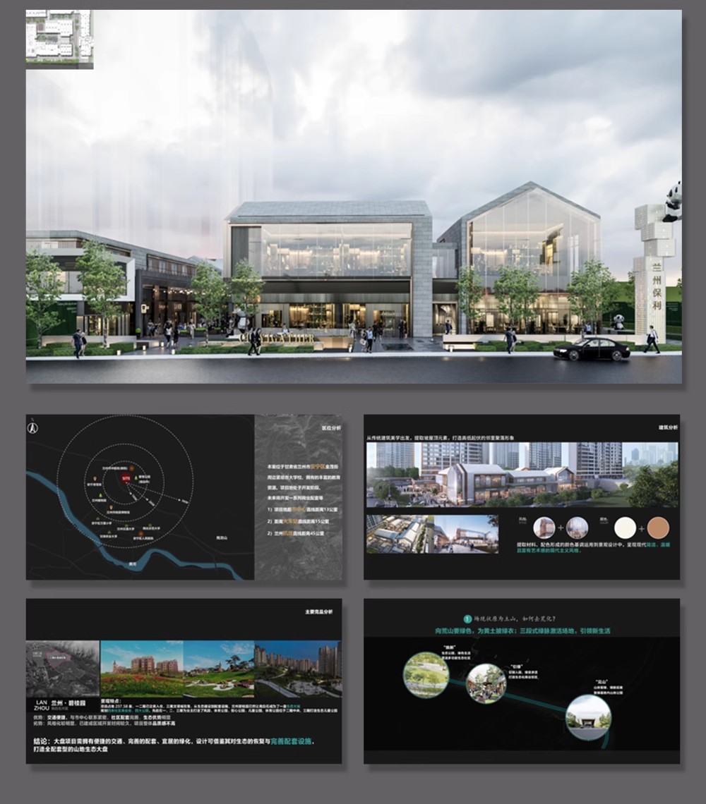 图片[7]-商业街步行街购物广场方案文本 仿古街建筑景观规划CAD图纸SU模型-大怪兽分享