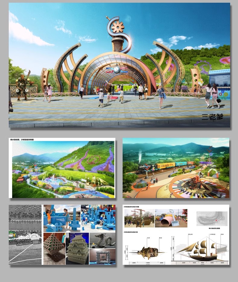 图片[6]-儿童公园乐园ppt文本方案亲子游乐活动场景观设计SU模型CAD施工图-大怪兽分享