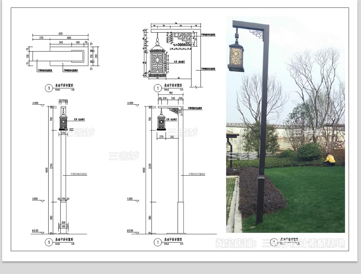 图片[6]-景观灯CAD图库 园林庭院灯高杆灯草坪灯园路灯灯具大样节点施工图-大怪兽分享
