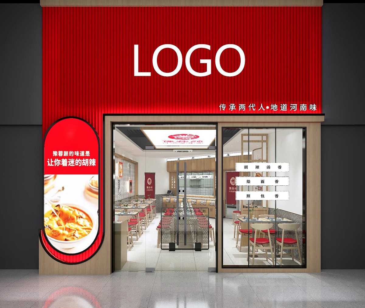 图片[6]-快餐店CAD施工图餐饮餐厅装修设计图库室内效果图门头小面馆图纸-大怪兽分享
