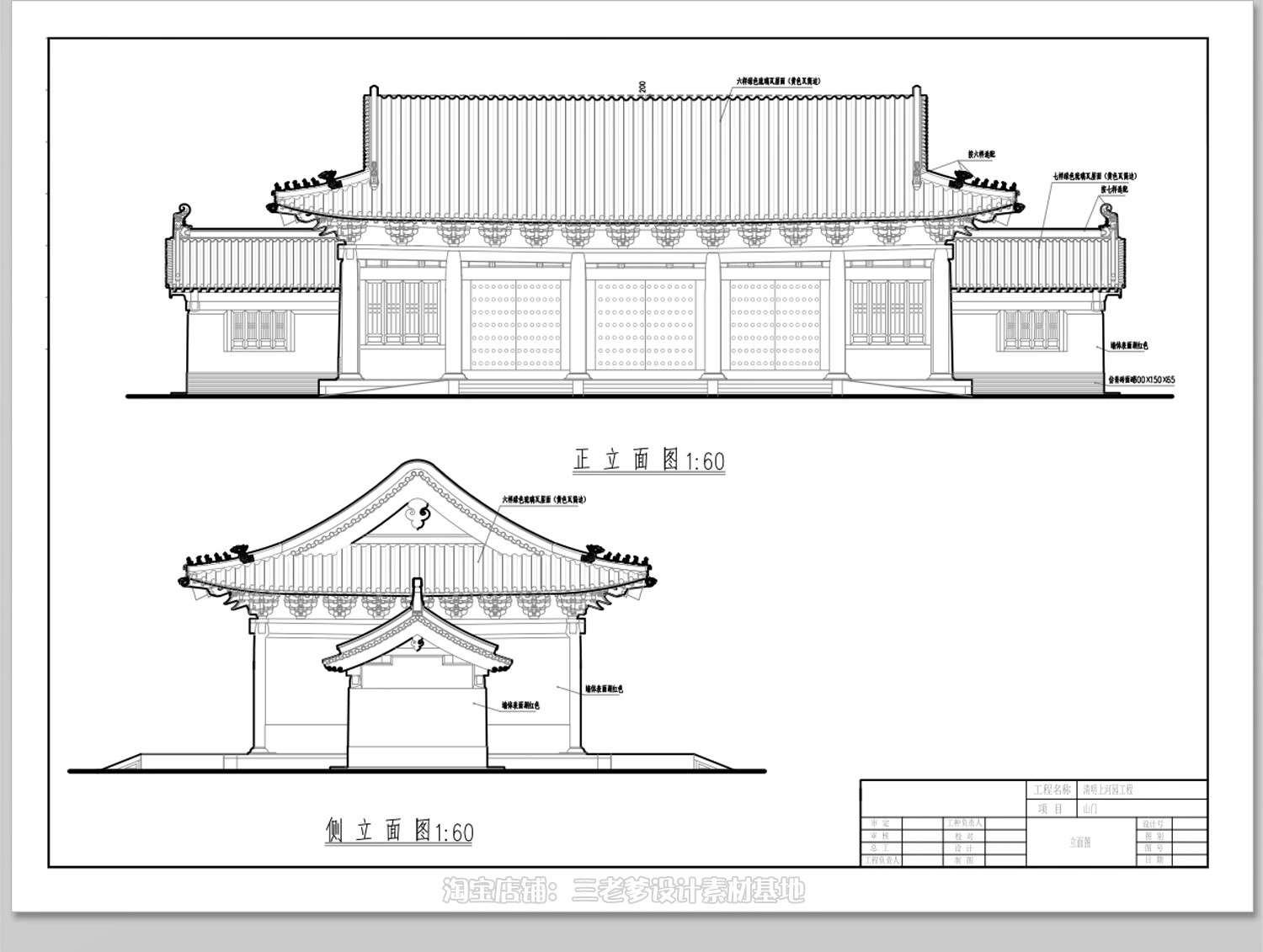 图片[6]-古典园林平面图CAD施工图中式仿古建筑景观景区庭院方案素材图库-大怪兽分享