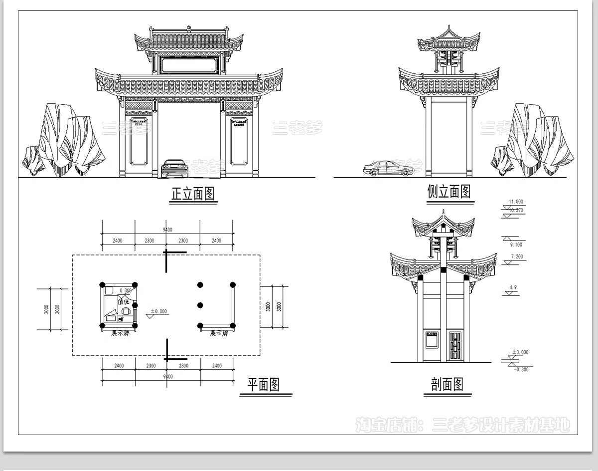 图片[6]-中式牌坊牌楼CAD施工图 古建筑古镇商业街入口详图节点图库大样图-大怪兽分享