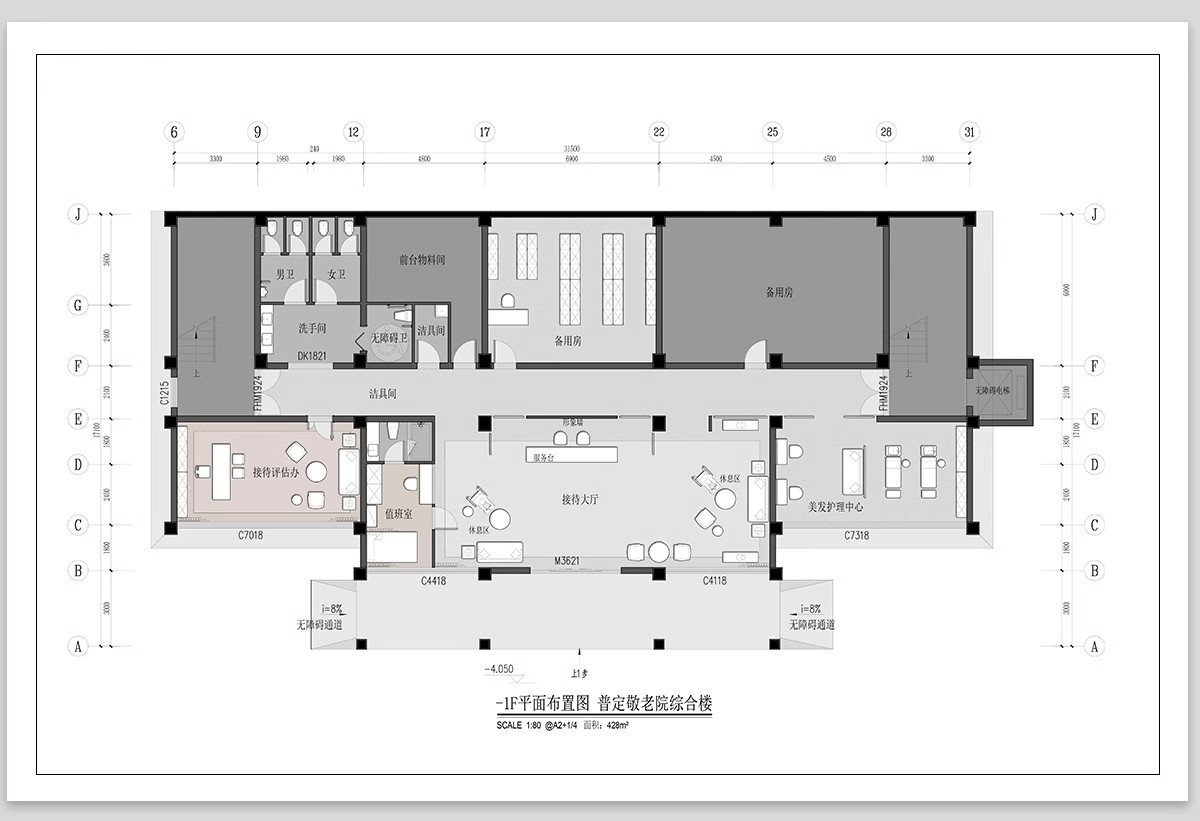 图片[6]-养老院社区养老服务中心建筑设计CAD施工图方案平面布置图PPT方案-大怪兽分享