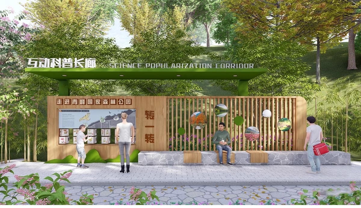 图片[6]-儿童科普教育基地区景观小品公园景墙指示牌宣传栏su模型草图大师-大怪兽分享