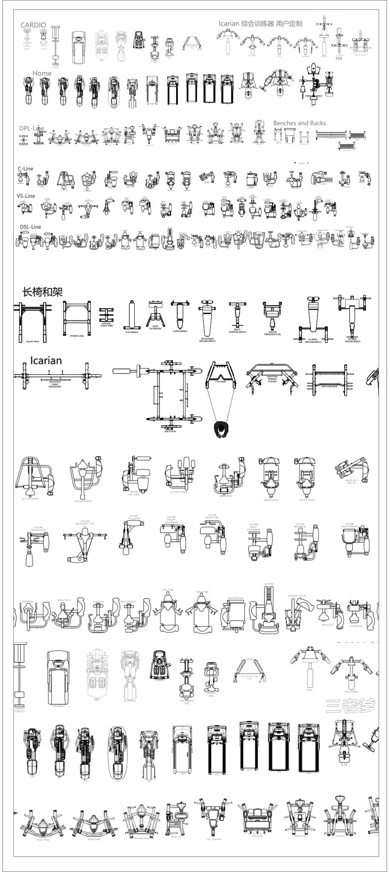 图片[6]-运动健身器械CAD图库健身房会所小区器材户外设备CAD图纸模块素材-大怪兽分享