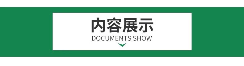 图片[4]-景观园林分析图PSD参考意向区位植物小场景内部剖面分析ps素材库-大怪兽分享