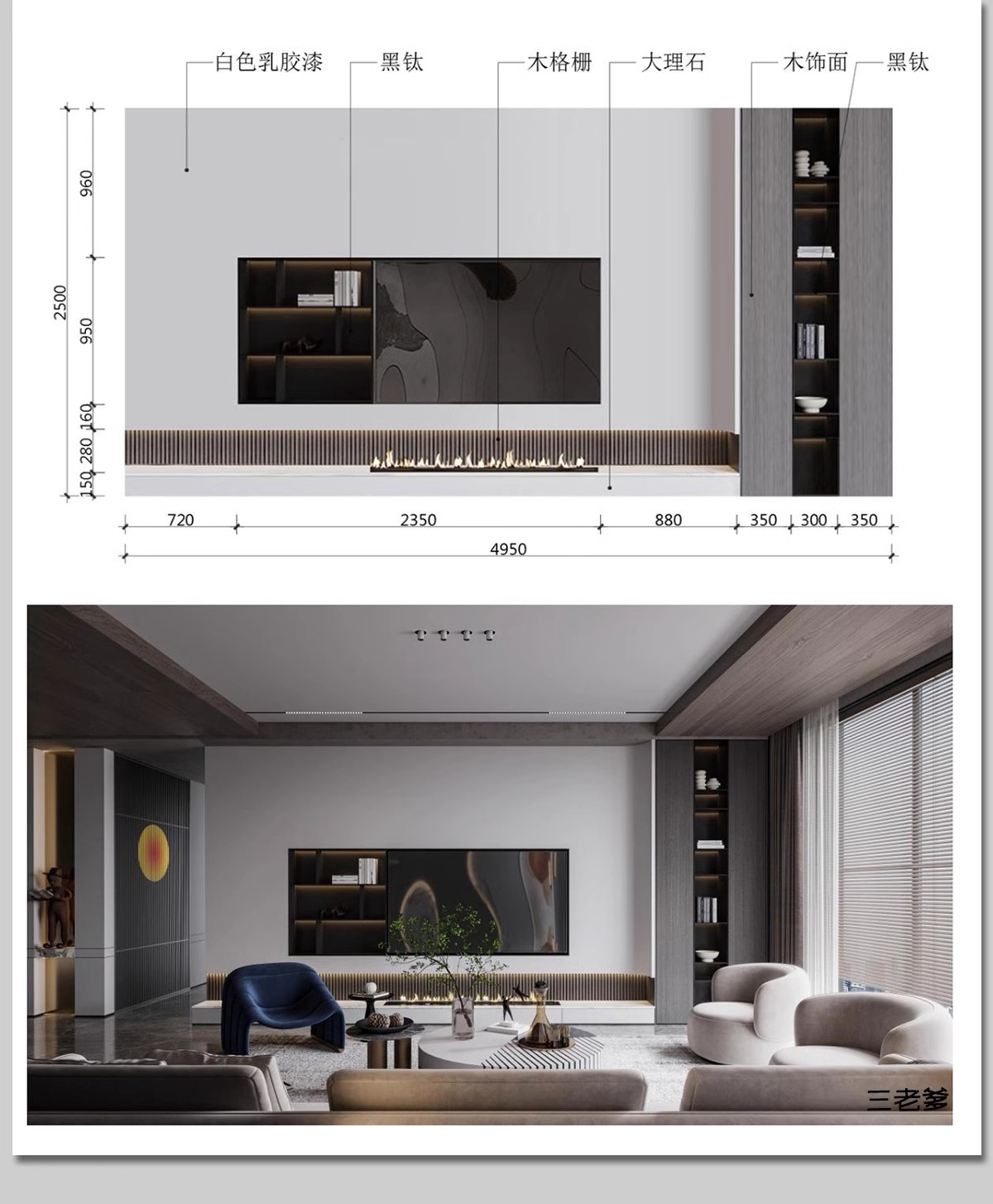 图片[7]-客厅餐厅卧室电视背景墙效果图家装装修设计参考图片尺寸标注排版-大怪兽分享