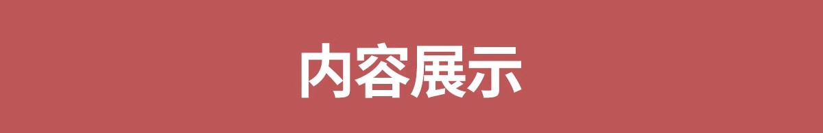 图片[3]-景观铺装贴图SU材质建筑室外广场墙面地面PS石材花岗岩高清3D素材-大怪兽分享