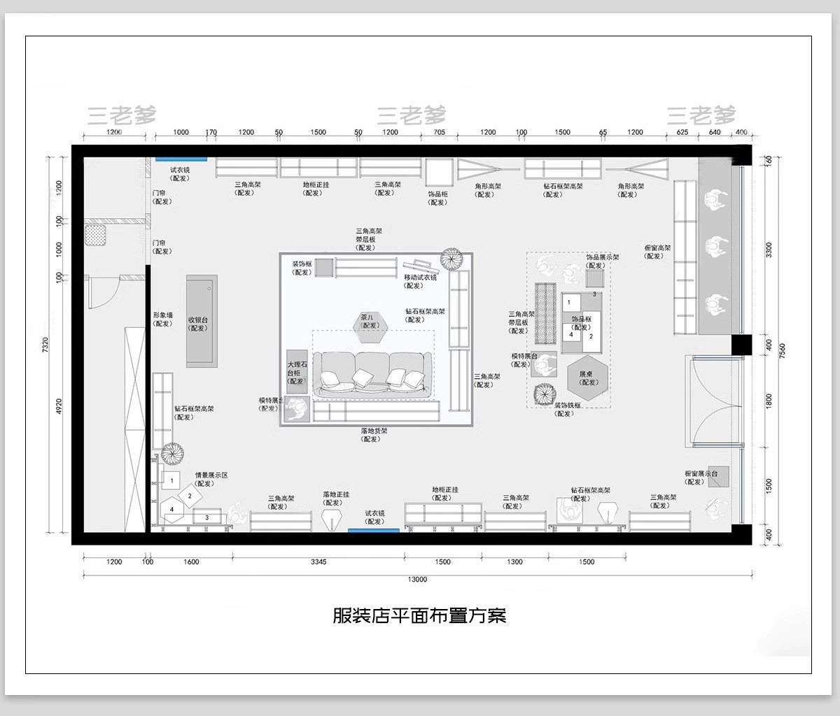图片[6]-服装店专卖店创意构思方案CAD平面布局图优化设计素材库布置规划-大怪兽分享