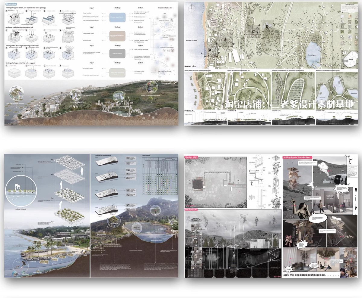 图片[7]-景观建筑城市规划室内ps设计文本方案作品集PSD排版范例竞赛风PPT-大怪兽分享