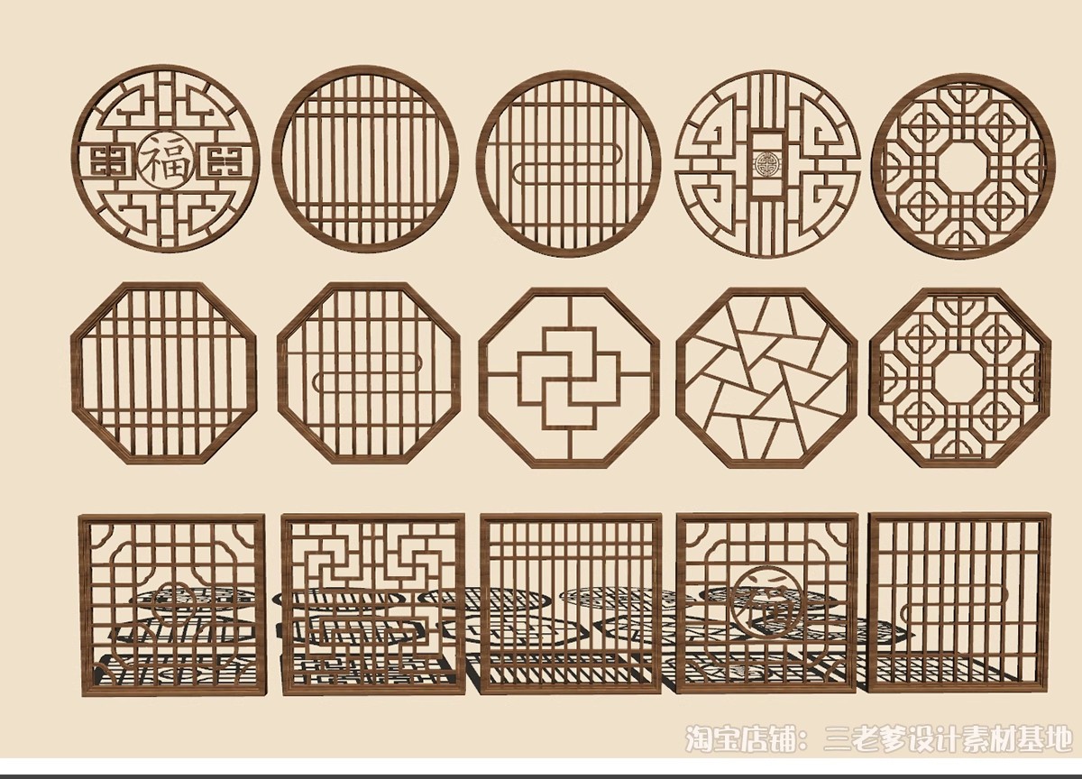 图片[7]-镂花窗雕花窗花SU模型中式窗格镂空景墙园林建筑窗户单体草图大师-大怪兽分享