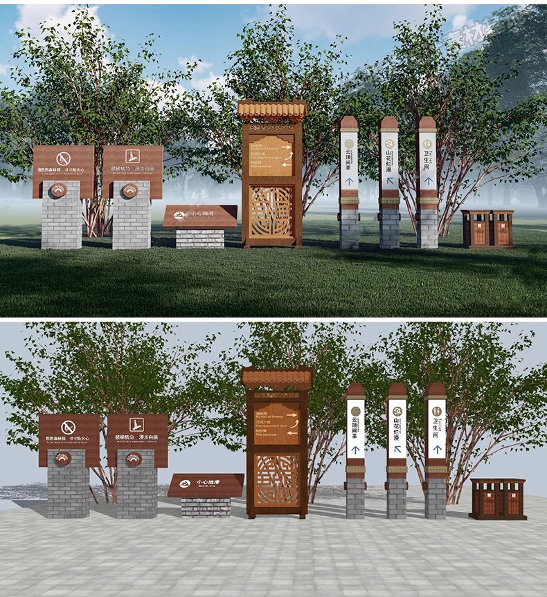 图片[6]-新中式乡村民宿民俗文化景墙SU模型农村村庄景区入口标识村标小品-大怪兽分享