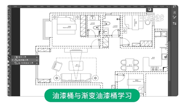 图片[7]-2025长阴影家装室内设计网红风ps彩平图制作教程墙体投影立体视频-大怪兽分享